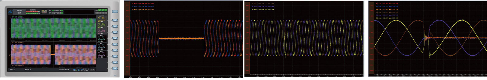 Vscol dynamic voltage restorer 